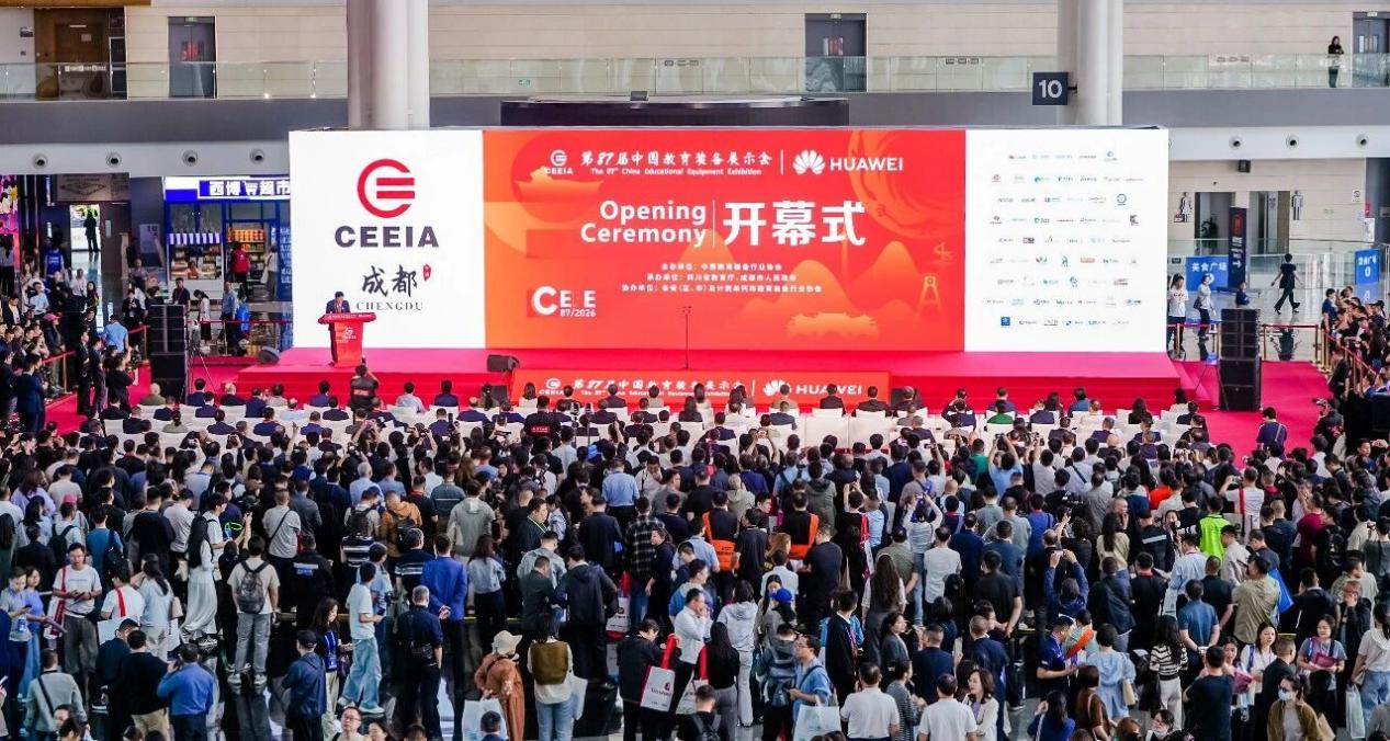 Opening ceremony of the 87th China Educational Equipment Exhibition in Chengdu